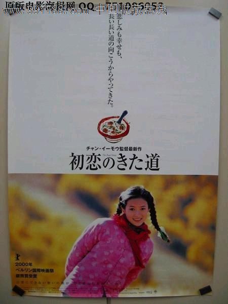 日本秋田看护福祉大学文凭毕业证成绩认证
