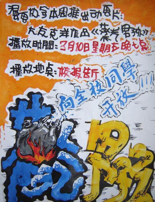 日本江户川大学文凭毕业证作假